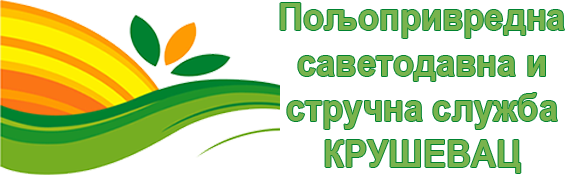 Poljoprivredna savetodavna i stručna služba Kruševac
